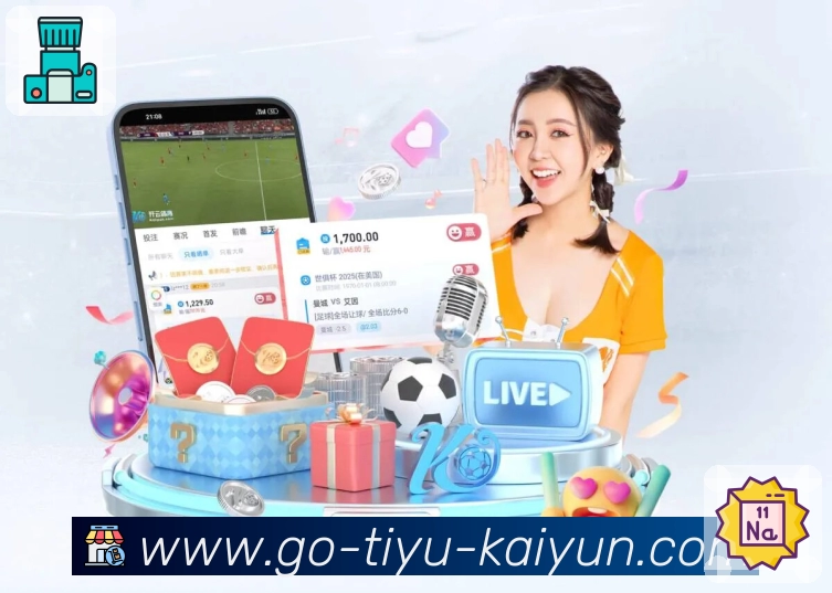 FIFA买球平台使用体验评测：畅享实时体育直播与便捷功能解析